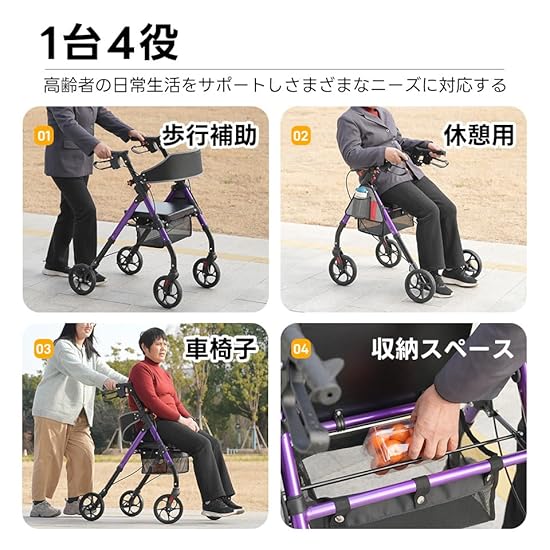 シルバーカー 座れる 超軽量 【医療介護推薦】 おしゃれ 歩行器